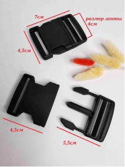 Застежка фастекс Трезубец ширина на 40мм (черный), 1 штука